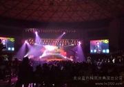 流光溢彩的幕后艺术 北京蓝色精英庆典演出公司舞台灯光相册鉴赏